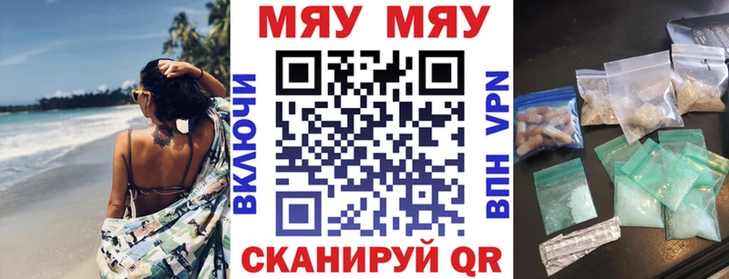 Наркошоп купить Альфа ПВП  Бошки Шишки  Амфетамин  МЕФ  ГАШИШ  COCAIN  Выборг