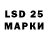 Марки 25I-NBOMe 1,8мг Caitlyn James