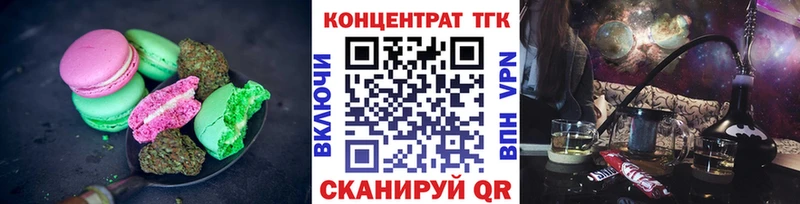 Cannafood конопля  Купить где  Выборг 