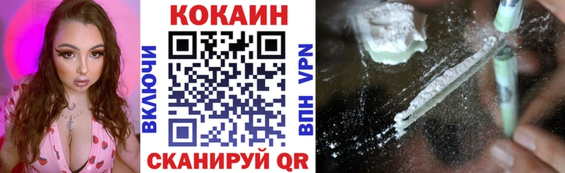 Купить закладки  Выборг  Кокаин 98% 