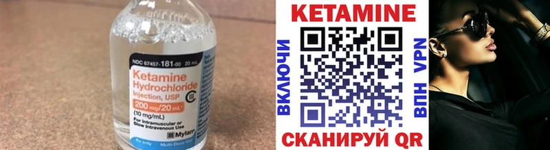 Кетамин ketamine  Купить закладки  Выборг 
