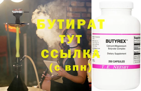 герыч Сосновка