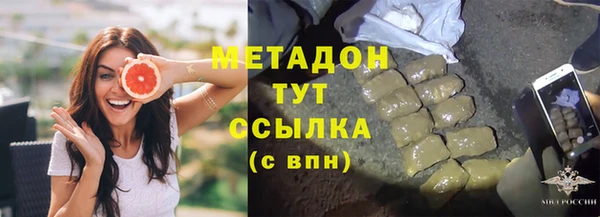 синтетический гашиш Козловка