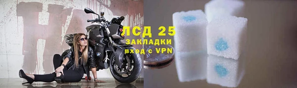 наркотики Кинешма