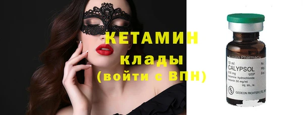 наркотики Кинешма
