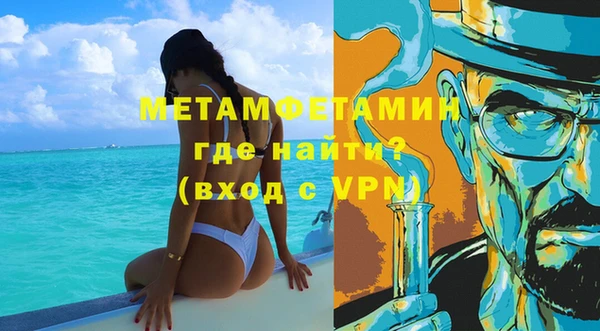 наркотики Кинешма