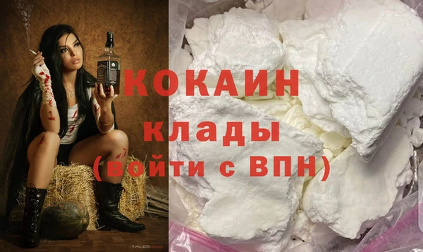 наркотики Кинешма