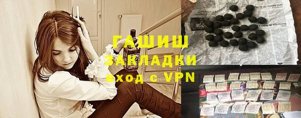 сатива Сосновоборск