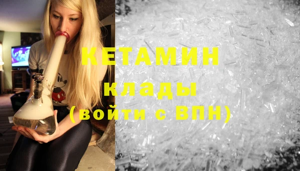 наркотики Кинешма