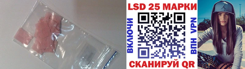 ЛСД экстази кислота  Купить  Выборг 
