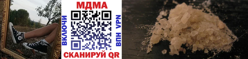 Купить Выборг MDMA молли