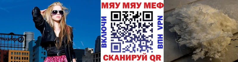 Мефедрон 4 MMC  Купить  Выборг 