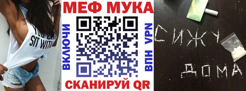 Меф  Выборг