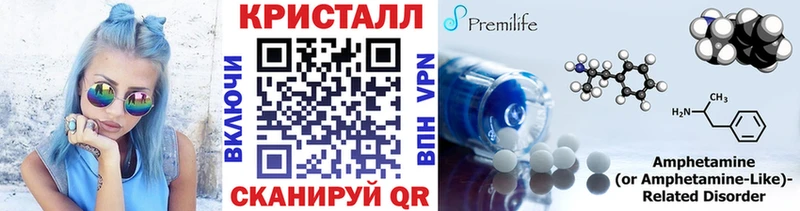 Купить  Выборг  Метамфетамин витя 
