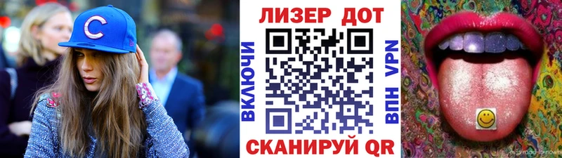 Марки 25I-NBOMe 1500мкг  Купить закладки  Выборг 