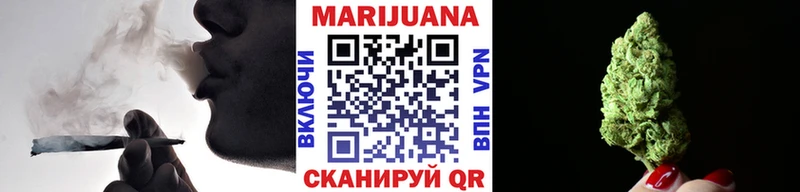 Купить  Выборг  Каннабис семена 